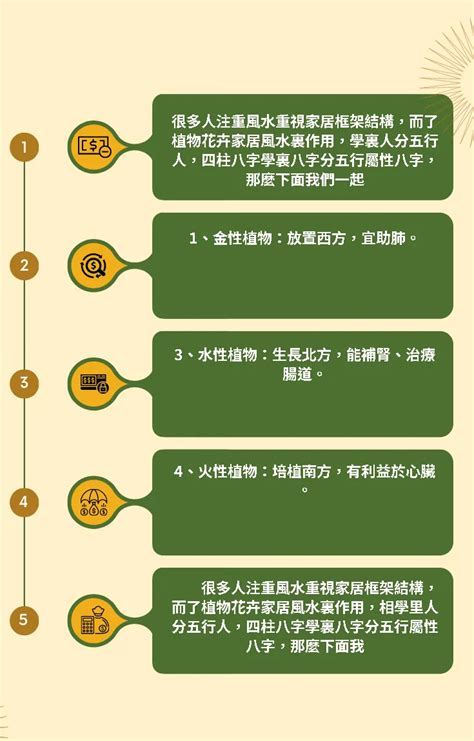 屬土的工作|【屬土的工作】屬土的人才適合從事這些工作！五行事業屬性與五。